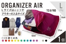 【TO&FRO】超軽量ポーチ ORGANIZER AIR【Lサイズ・クリア】