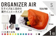 【TO&FRO】超軽量ポーチ ORGANIZER AIR【Sサイズ・バイオレット】