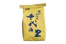 ＜特別栽培米＞　千代の里5kg【1019087】