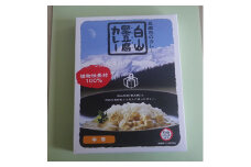 白山堅豆腐カレー　5個入【1019676】