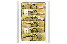 銀たら・ぶり加賀味噌漬け(6切入)【1029605】