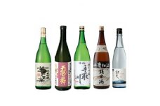 [白山の地酒]　五蔵＜高砂・菊姫・萬歳楽・天狗舞・手取川＞　呑み比べセット 　D【1041672】