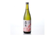 ＜白山の地酒＞天狗舞の季節限定 おりがらみ純米大吟醸　生酒720ml×1本【1071591】