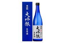 ＜白山の地酒＞萬歳楽の数量限定　大吟醸　生原酒【1074097】