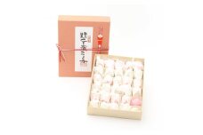千歳くるみ・30個入【1076013】