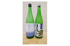 ＜白山の地酒＞「天狗舞　冬吟　純米吟醸生酒」と「高砂　しぼりたて　生原酒」期間限定セット【1091435】