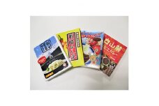白山レトルトカレー4個セット【1100559】