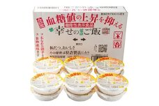 幸せの健康ご飯　12個入り【1114166】