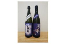 ＜白山の地酒＞手取川　純米吟醸　石川門　生原酒・天狗舞　COMON　純米大吟醸　セット【1221697】