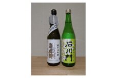 ＜白山の地酒＞萬歳楽の百万石乃白　純米大吟醸と純米初しぼり生酒石川門セット【1262954】