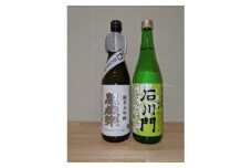 ＜白山の地酒＞萬歳楽の百万石乃白　純米大吟醸と純米初しぼり生酒石川門セット【1262954】