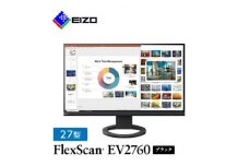 EIZO 27型(2560×1440)液晶モニター FlexScan EV2760 ブラック_ 液晶 モニター パソコン pcモニター ゲーミングモニター 【1233644】