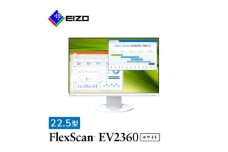 EIZO 22.5型(1920×1200)液晶モニター FlexScan EV2360 ホワイト_ 液晶 モニター パソコン pcモニター ゲーミングモニター 【1242329】