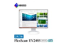 EIZO USB Type-C搭載24.1型液晶モニター FlexScan EV2485 ホワイト_ 液晶 モニター パソコン pcモニター ゲーミングモニター USB Type-C 【1246773】