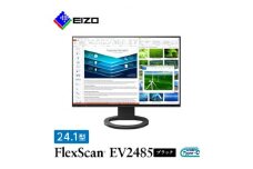 EIZO USB Type-C搭載24.1型液晶モニター FlexScan EV2485 ブラック_ 液晶 モニター パソコン pcモニター ゲーミングモニター USB Type-C 【1246770】