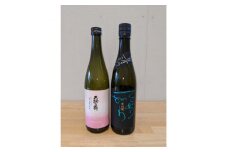 ＜白山の地酒＞手取川と天狗舞の純米大吟醸　生酒セット【1285177】