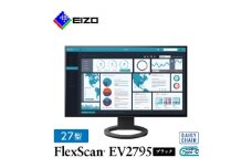 EIZO USB-C入出力・LAN搭載27型液晶モニター FlexScan EV2795 ブラック_ 液晶 モニター パソコン pcモニター ゲーミングモニター USB Type-C デイジーチェーン 【1285507】