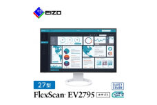 EIZO USB-C入出力・LAN搭載27型液晶モニター FlexScan EV2795 ホワイト_ 液晶 モニター パソコン pcモニター ゲーミングモニター USB Type-C デイジーチェーン 【1285508】