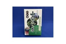 白山桑茶(20包入り)【1293675】