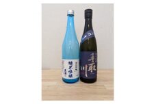 ＜白山の地酒＞手取川と萬歳楽の「純米吟醸生酒」セット【1297164】