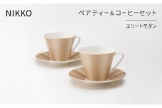 ＜NIKKO＞ペアティー&コーヒーセット「エリートモダン」《ニッコー食器》(11730-CC04)【1296924】