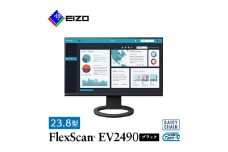 EIZO USB-C入出力・LAN搭載23.8型モニター FlexScan EV2490 ブラック_ 液晶 液晶モニター パソコン pcモニター ゲーミングモニター USB Type-C デイジーチェーン 【1308105】