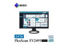 EIZOのUSB Type-C入出力搭載24.1型モニター FlexScan EV2495 ブラック_ 液晶 液晶モニター パソコン pcモニター ゲーミングモニター USB Type-C デイジーチェーン【1316554】