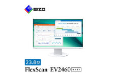 EIZOの23.8型(1920×1080)液晶モニター FlexScan EV2460 ホワイト_ 液晶 モニター パソコン pcモニター ゲーミングモニター 【1349218】