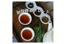 棒茶ブレンド 3種類＜リラックス・ケア・バランス＞各2g×5パック入 ★香ばしくほのかに甘い風味【1351072】