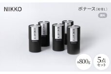 NIKKOの肥料「ボナース(粒径L)800g×5個セット(CL003-800L)【1403519】