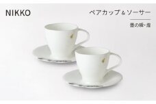 ＜NIKKO＞ペアカップ&ソーサーセット 「墨の瞬・煌」《ニッコー食器》(11115-CC00)【1381148】