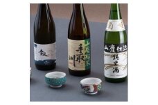 SHIRA・YAMA・YAオリジナル　白山の地酒　山廃呑み比べセット【1432887】