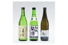 SHIRA・YAMA・YAオリジナル　GI白山　3本セット【1437147】