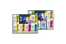 PHG-50　薬用入浴剤　秘湯の旅セット【1560796】