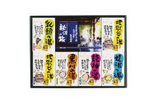 PHG-20　薬用入浴剤　秘湯の旅セット【1560798】