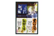 PHG-10　薬用入浴剤　秘湯の旅セット【1560797】