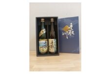 ＜白山の地酒＞手取川「純米酒」720ml×2本セット【1553658】