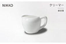 NIKKOのクリーマー「柳宗理」《ニッコー食器》(1890Y-6190)【1552032】