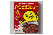 チャンピオンカレーレトルト中辛180g×40個セット【1593072】