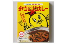 チャンピオンカレーレトルト甘口180g×40個セット【1593074】