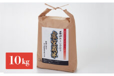 [№5784-0078]令和6年度産・白山の恵みで育てたこしひかり 虚空蔵米 10kg