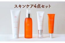 [№5784-0111]ナチュラルコスメ　スキンケア4点セット