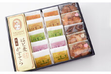 [№5784-0295]たかぎの自家製菓子　からだにやさしいはと麦入りシリーズ詰合せ