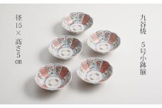 [№5784-0343]九谷焼　5号小鉢揃　赤絵小紋