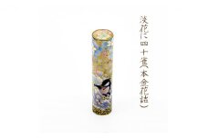 [№5784-0406]九谷彩印　「淡花に四十雀（しじゅうから）」河田　里美