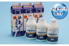 [№5784-0574]のとそだちセット