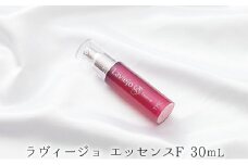 [№5784-0589]ラヴィージョ　エッセンスF　30ｍL