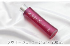 [№5784-0588]ラヴィージョ　ローション　200ｍL