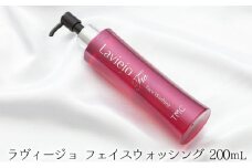 [№5784-0587]ラヴィージョ　フェイスウォッシング　200ｍL