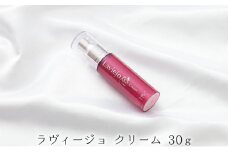 [№5784-0590]ラヴィージョ　クリーム　30g